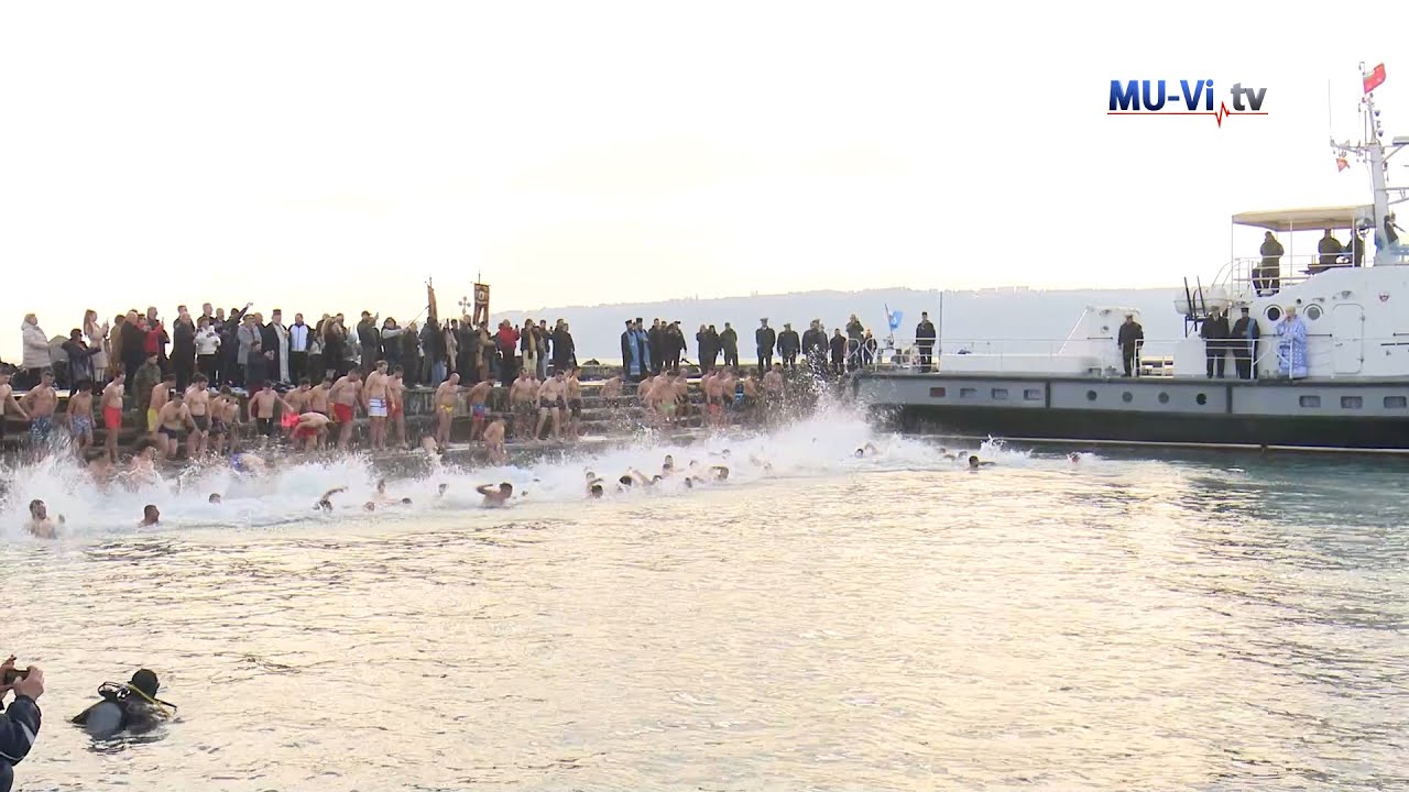 С традиционни ритуали отпразнувахме Богоявление във Варна