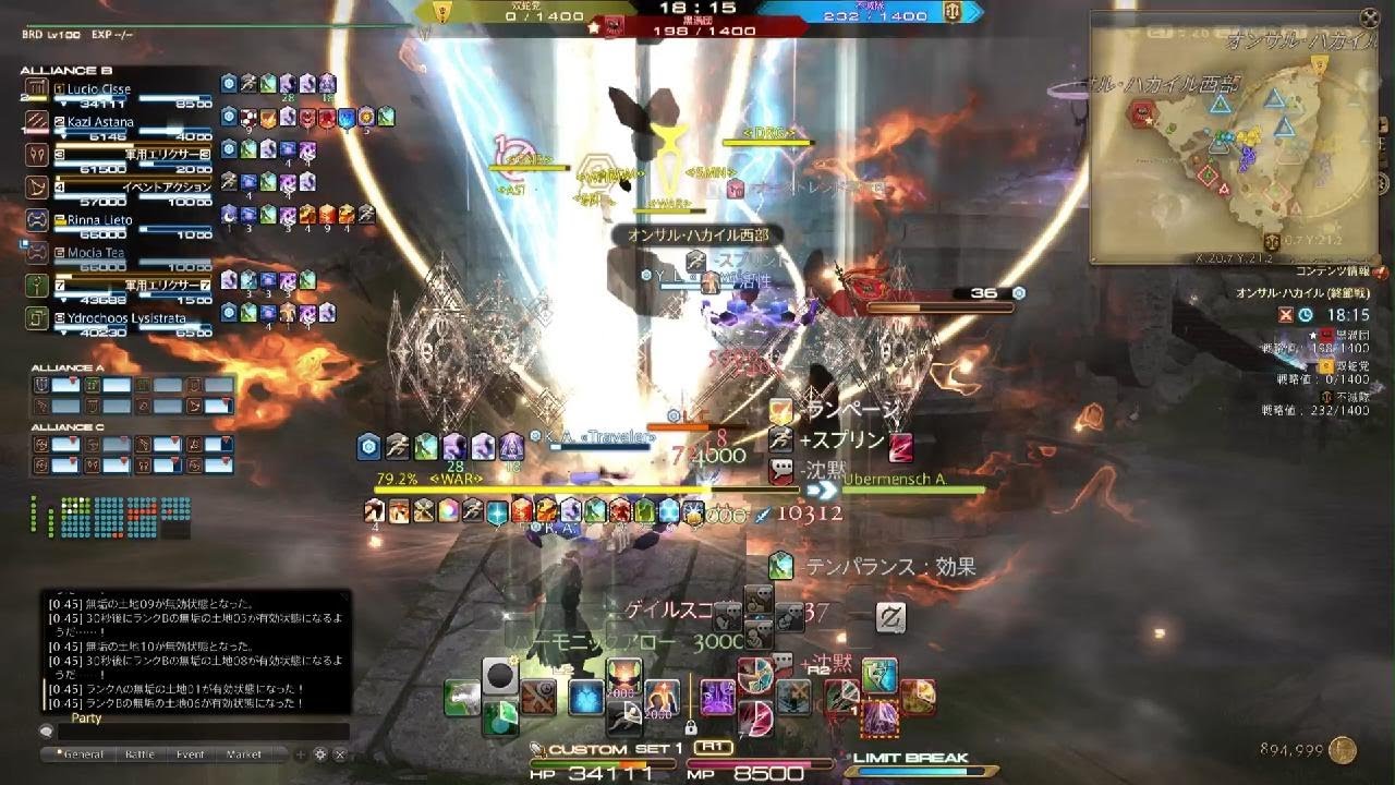 【ファイナルファンタジーXIV】勝率３割、マジで勝てないフロントライン！