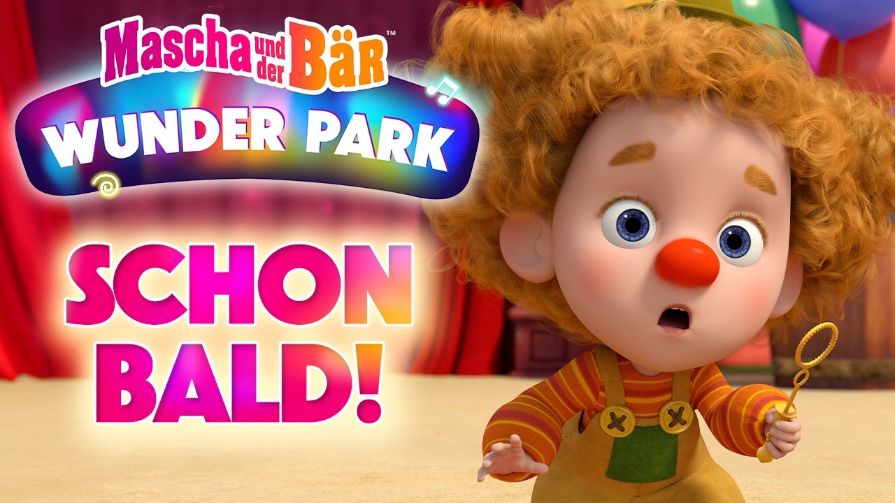 Mascha und der Bär 👱🏻‍♀️🐻 Wunder Park 🎡🤡❤️  Schon bald! 📣