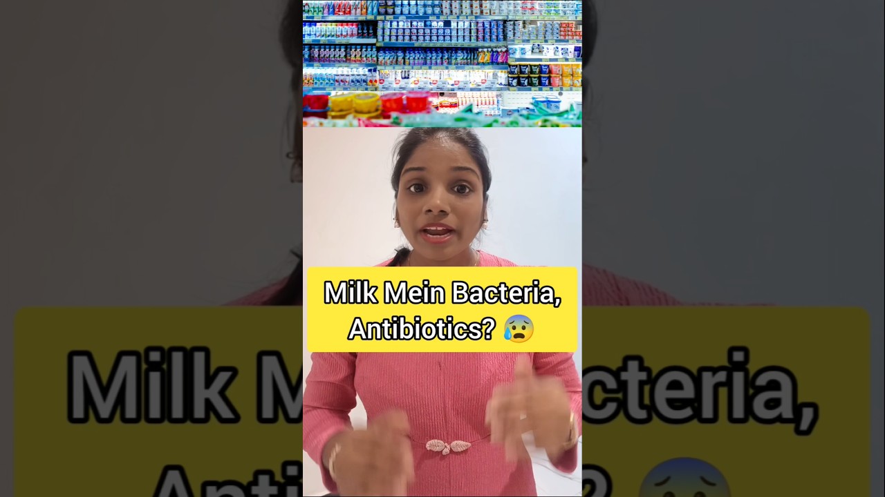 Milk Mein Bacteria, Antibiotics? 🧪 Government Lab Ka Sach! 😰🥛