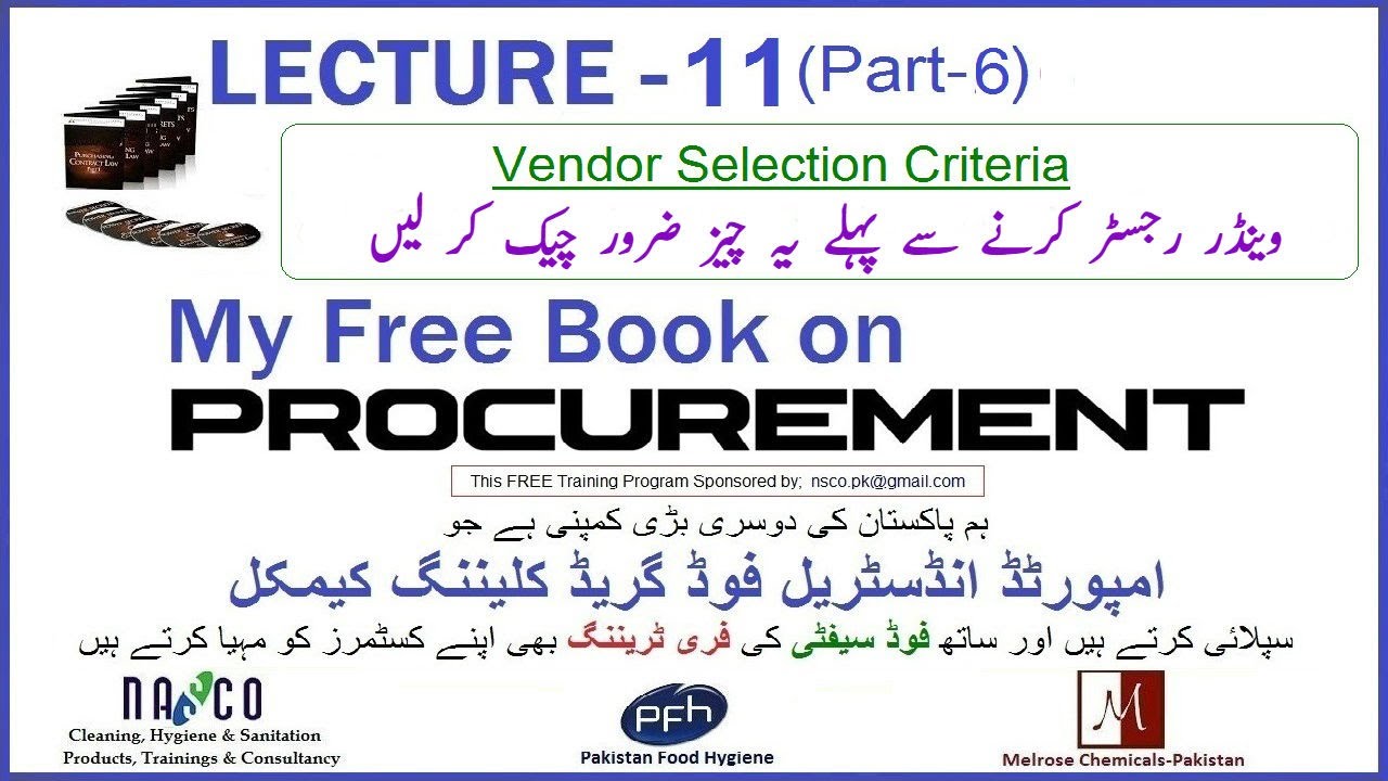 Vendor Selection Criteria in Urdu | hindi
