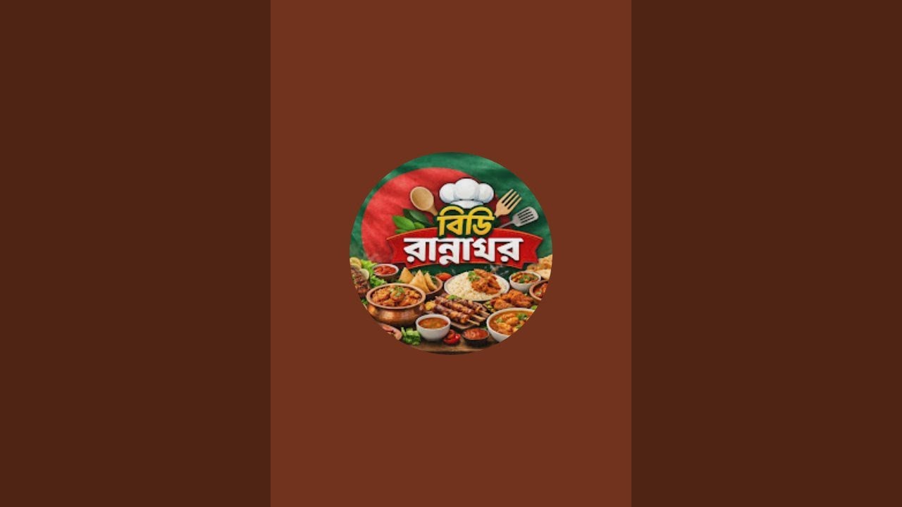 ৩০ তম  মেলা বাণিজ্য মেলা শেষ মুহূর্ত আমরা ছোট্ট BD রান্নাঘর  is live!