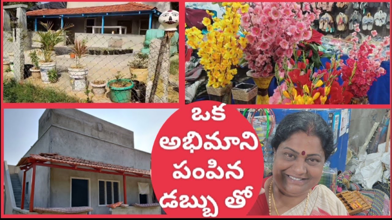 ఈ వీడియో లో ఇంకొక్క ఆశ్రమం గురించి#9441315536#old age home.