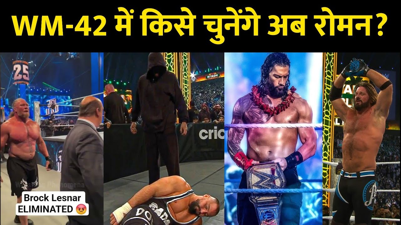Roman Reigns Vs Drew McIntyre AT WM-42 CONFIRMED🤯🔥| Who ATTACKS Bron Breakker? | Brock Lesnar, WWE