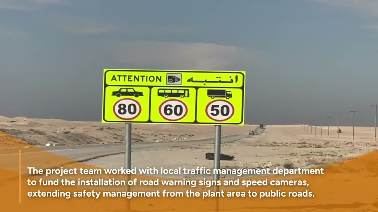 Dreaming of the Silk Road：HEI's Nairyah 2 1890 MW IPP Project in Saudi Arabia