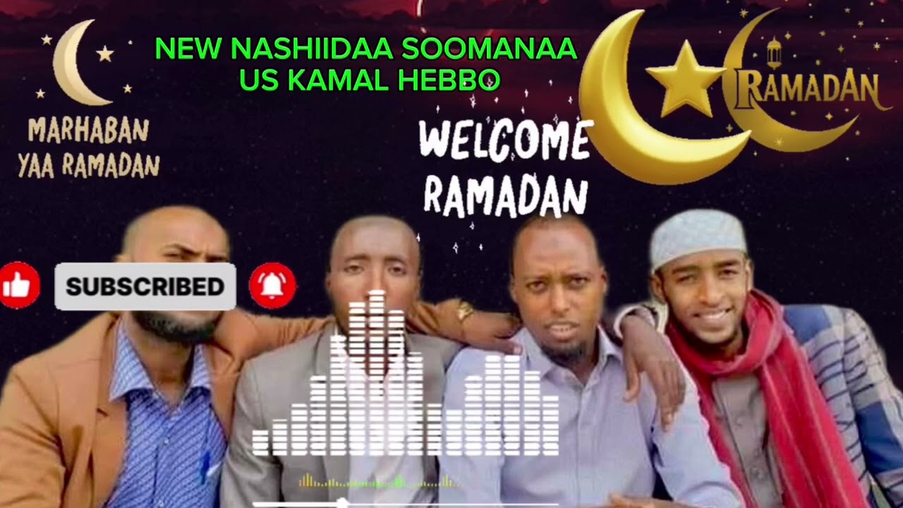 NASHIIDAA Baga isiniin gahe ji'a Ramadaanaatiin Jettu 🌙US Kamaal hebboo Rabbiin Rahmata haa godhuuf