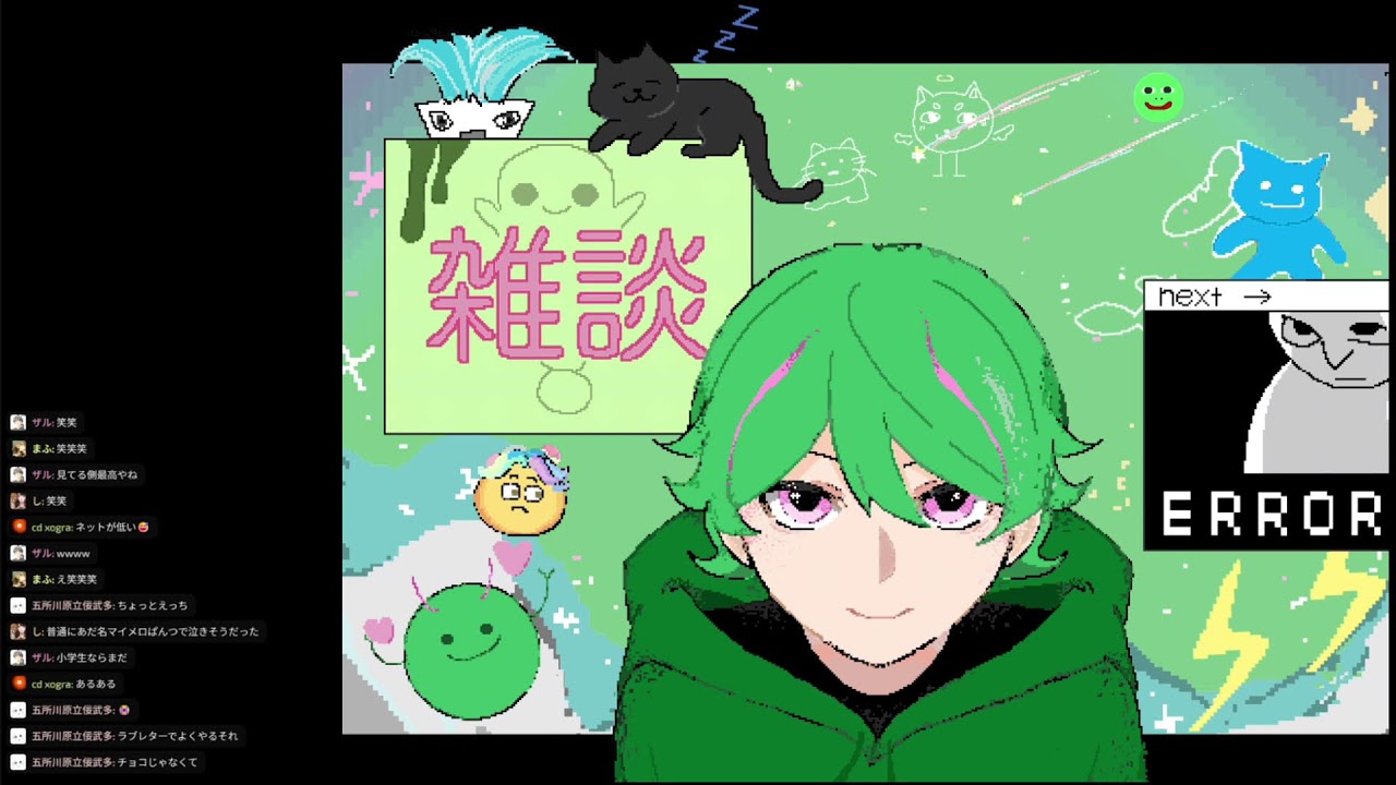 参加型 アーカイブ