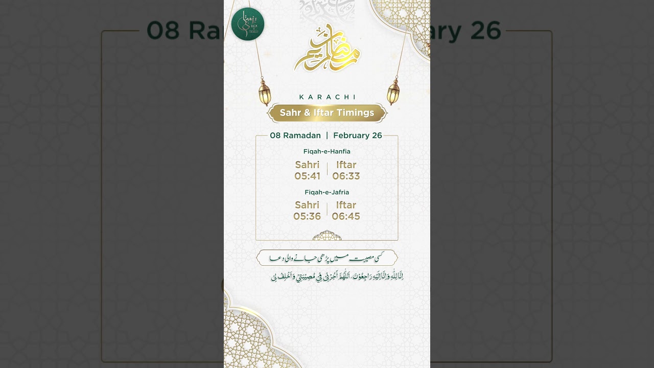 Karachi Sehri & Iftar Time Today | 8th Ramadan 2026 | Ramadan Timings Karachi