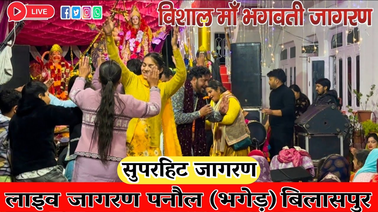 मंन्दरा रा नजारा | PANKAJ SHARMA | लाइव भगवती जागरण | 📞 85447-22327