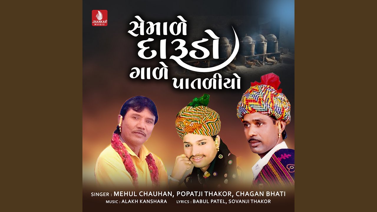 Shemale Darudo Gale Pataliyo