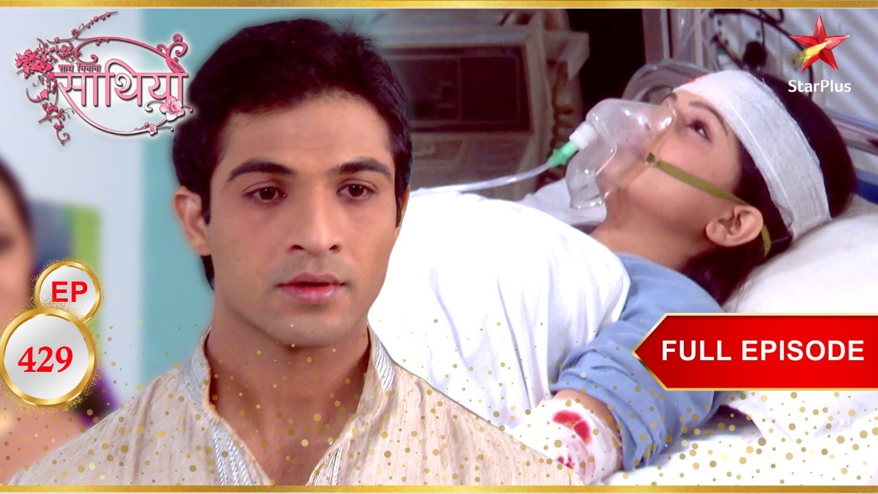 Gopi सचेत है! | Full Ep. 429 | Saath Nibhaana Saathiya
