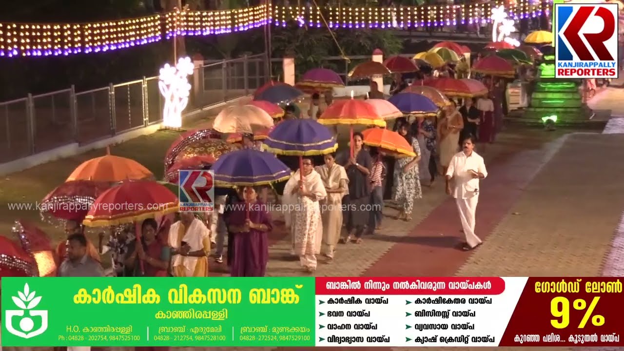 കാഞ്ഞിരപ്പള്ളി പഴയപള്ളി തിരുനാളിന് കൊടിയേറി | Akkarappally | Kanjirappally | Pazhyapally | Thirunnal