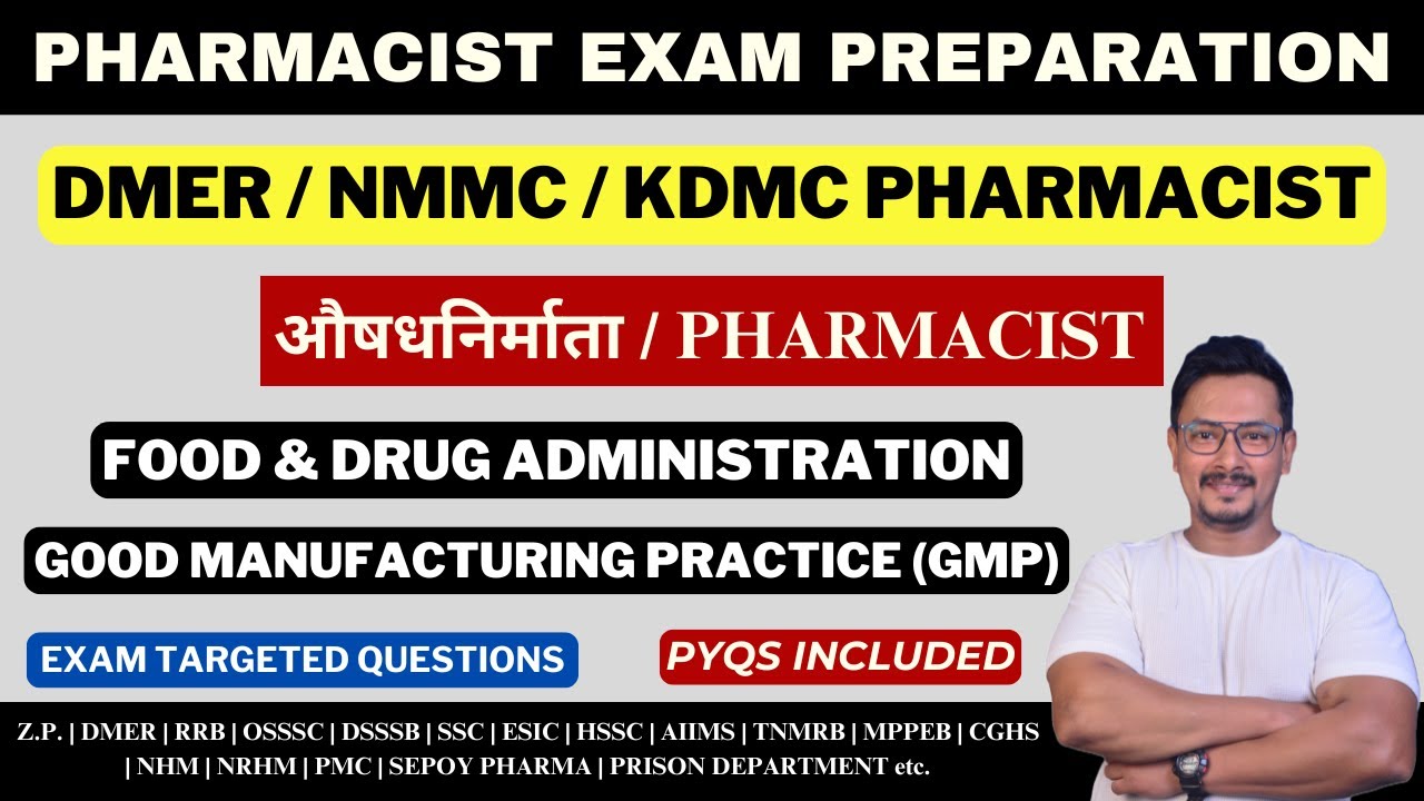 DMER PHARMACIST EXAM PREPARATION / NMMC PHARMACIST EXAM PREPARATION / KDMC PHARMACIST EXAM QUESTIONS