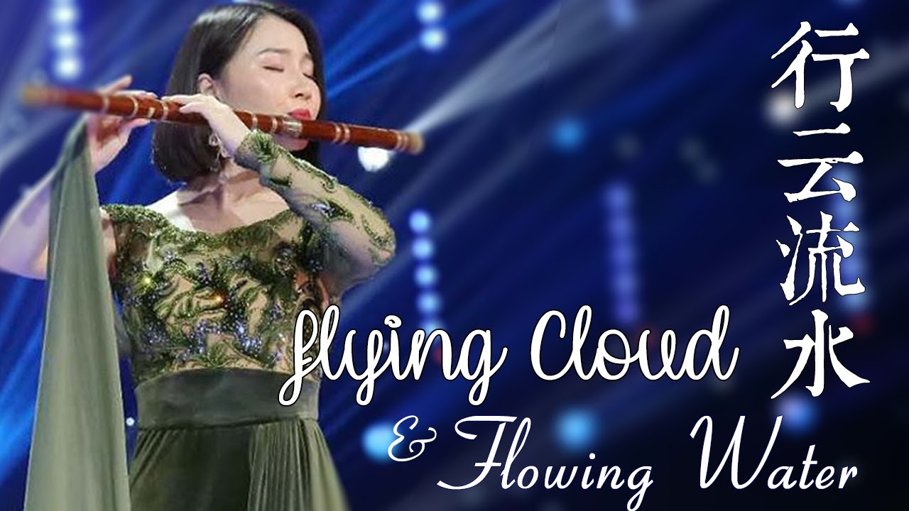 《行云流水》 Flying Cloud and Flowing Water | CCTV Live Performance | Jae Meng