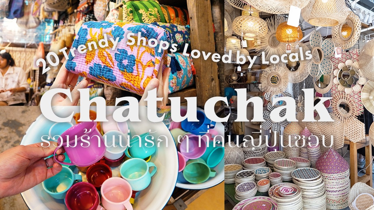 最新！チャトチャック市場🇹🇭厳選したおしゃれなお店と周辺エリア散策🍃