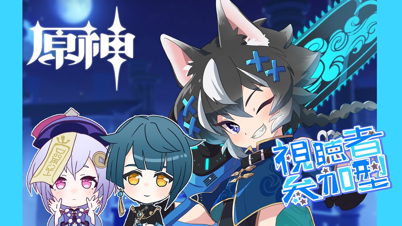 【#原神】世界ランク9にしたら敵強すぎる！！？【 #原神参加型】