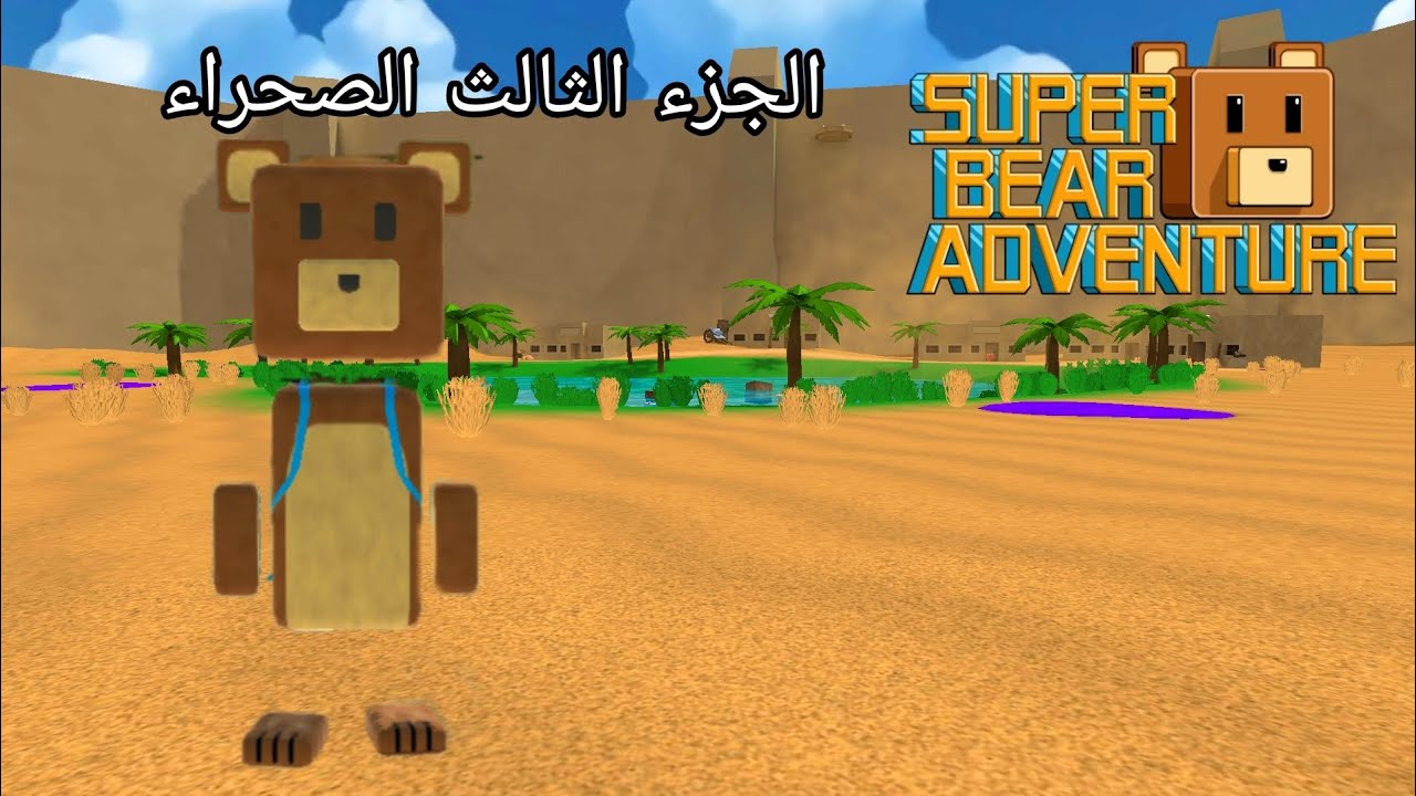 ٢٨ شباط ٢٠٢٦