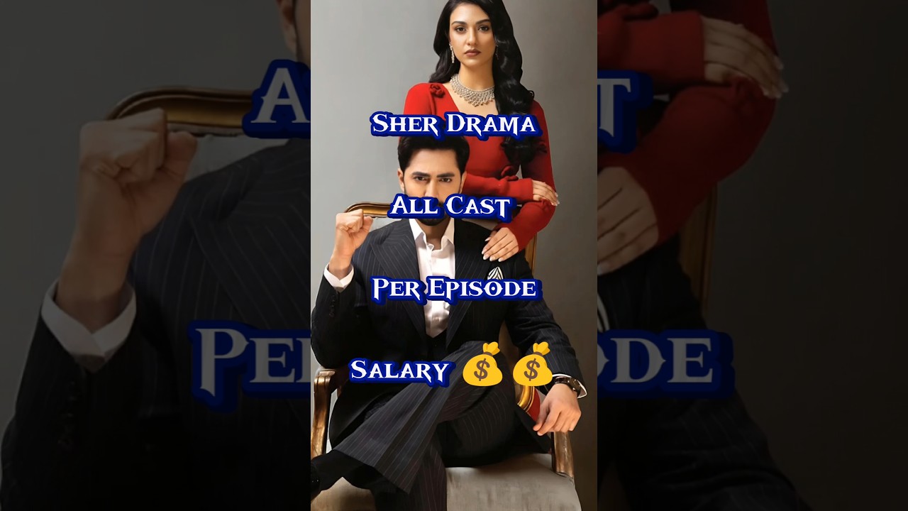 Sher Drama All Cast Salary 😱 #sherdrama #danishtamoor #viralvideos #trendingshorts #youtubeshorts