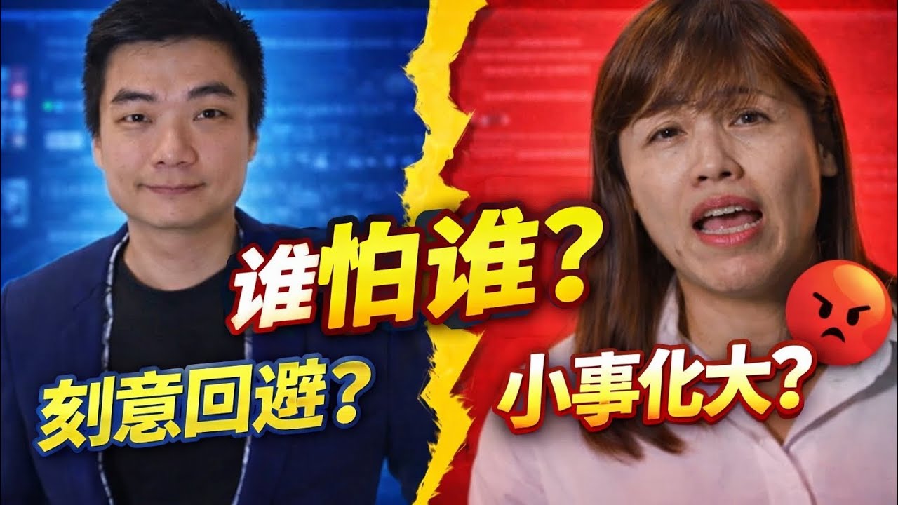 洪律师留言破千赞！张念群却选择沉默？网友：为什么不敢回应？
