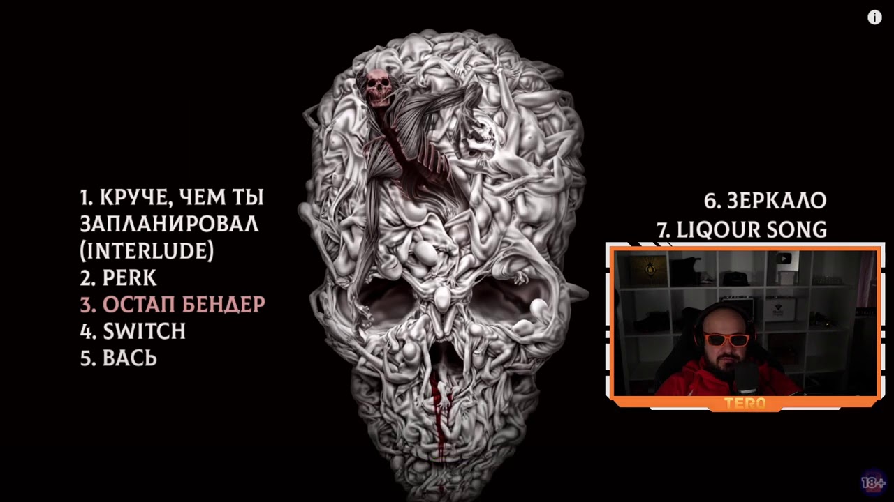 💎 Иностранец реагирует на Bumble Beezy - Nosebleed (Альбом) 💎