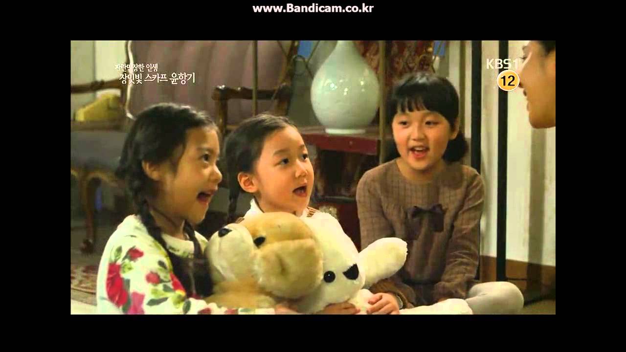 송유주, 구건민 그대가꽃