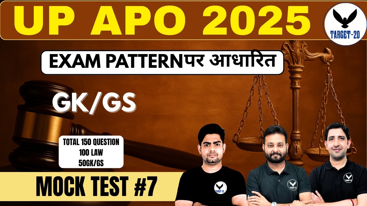 UP APO 2025 Mock Test #7 | GK + LAW | Based on Latest Exam Pattern | Target 20
