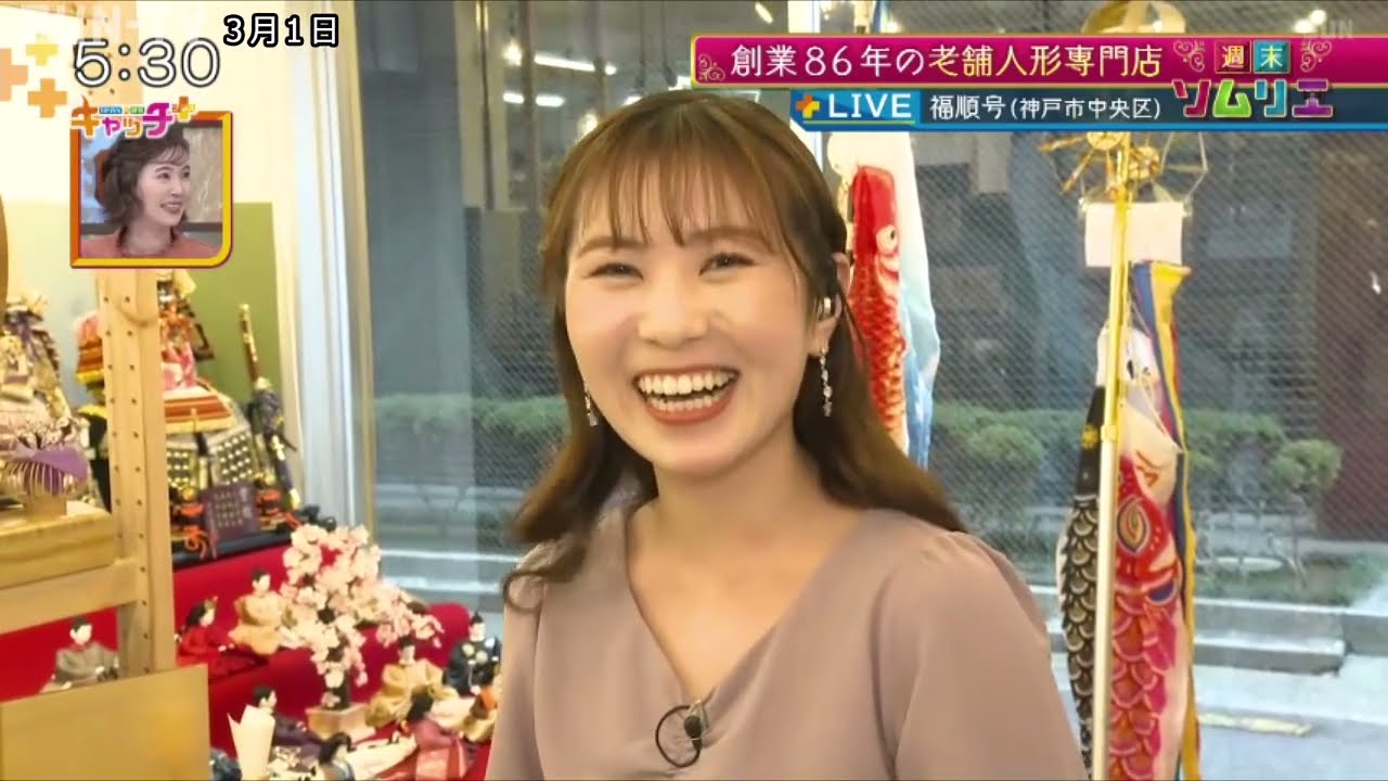 【週末ソムリエ】ひな祭り直前！創業86年の老舗人形専門店「福順号」から中継🎎