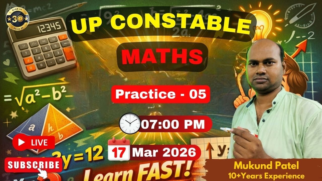 UP Constable Maths Practice Set 05 | Live Class | Exam में आने वाले सवाल | By Mukund Sir #constable