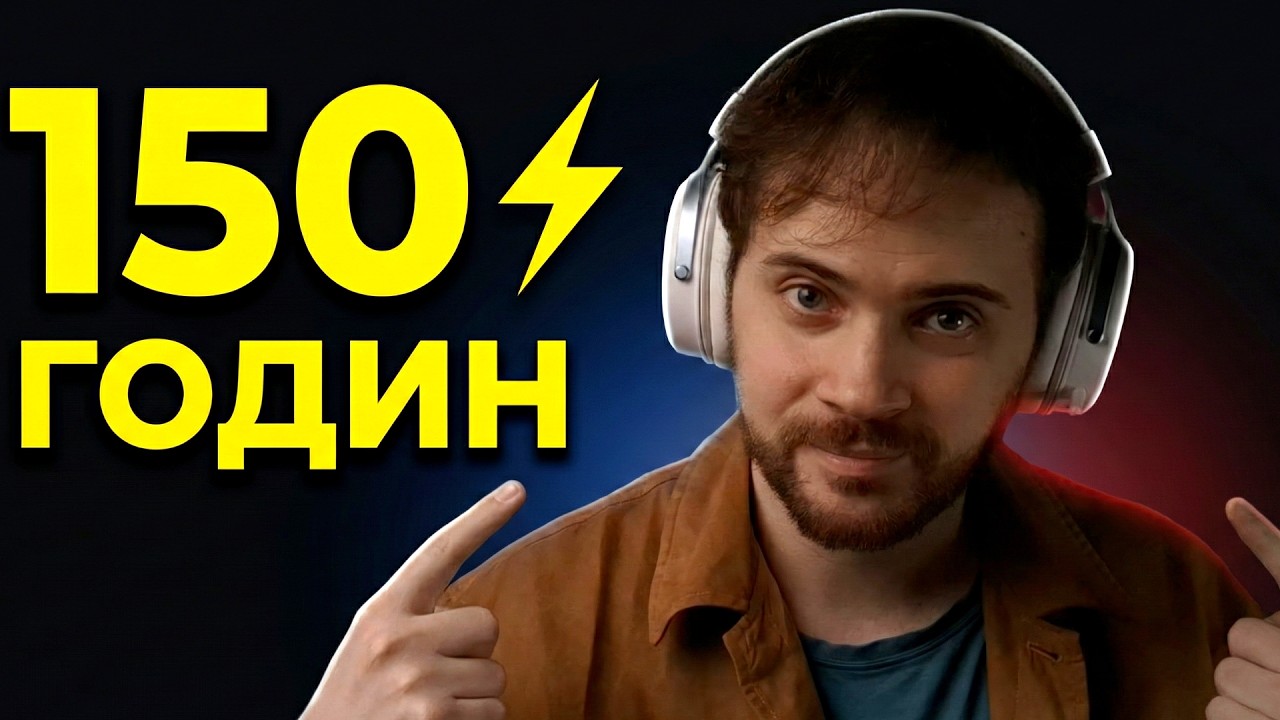 Забув про зарядку на місяць: Огляд GamePro Asgard Skadi
