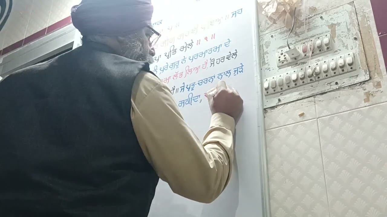 🌹🙏 ਅੱਜ ਦੇ ਪਵਿੱਤਰ ਹੁਕਮਨਾਮਾ ਸਾਹਿਬ ਜੀ ਦੀ ਸੇਵਾ ਪਿੰਡ ਬਿੰਜਲ 💫🙏16-2-2026