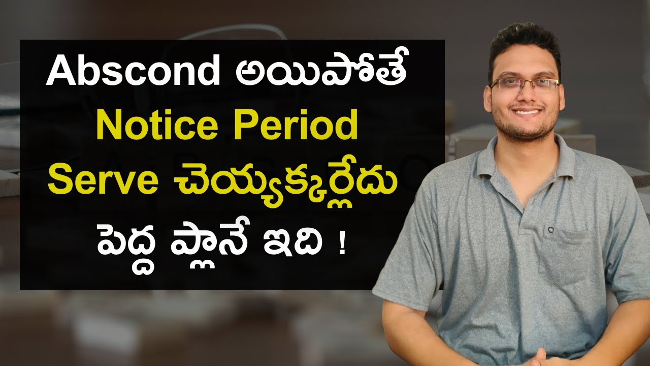 Absconding from software job | Can I abscond from software job | Absconding #softwarejobstelugu