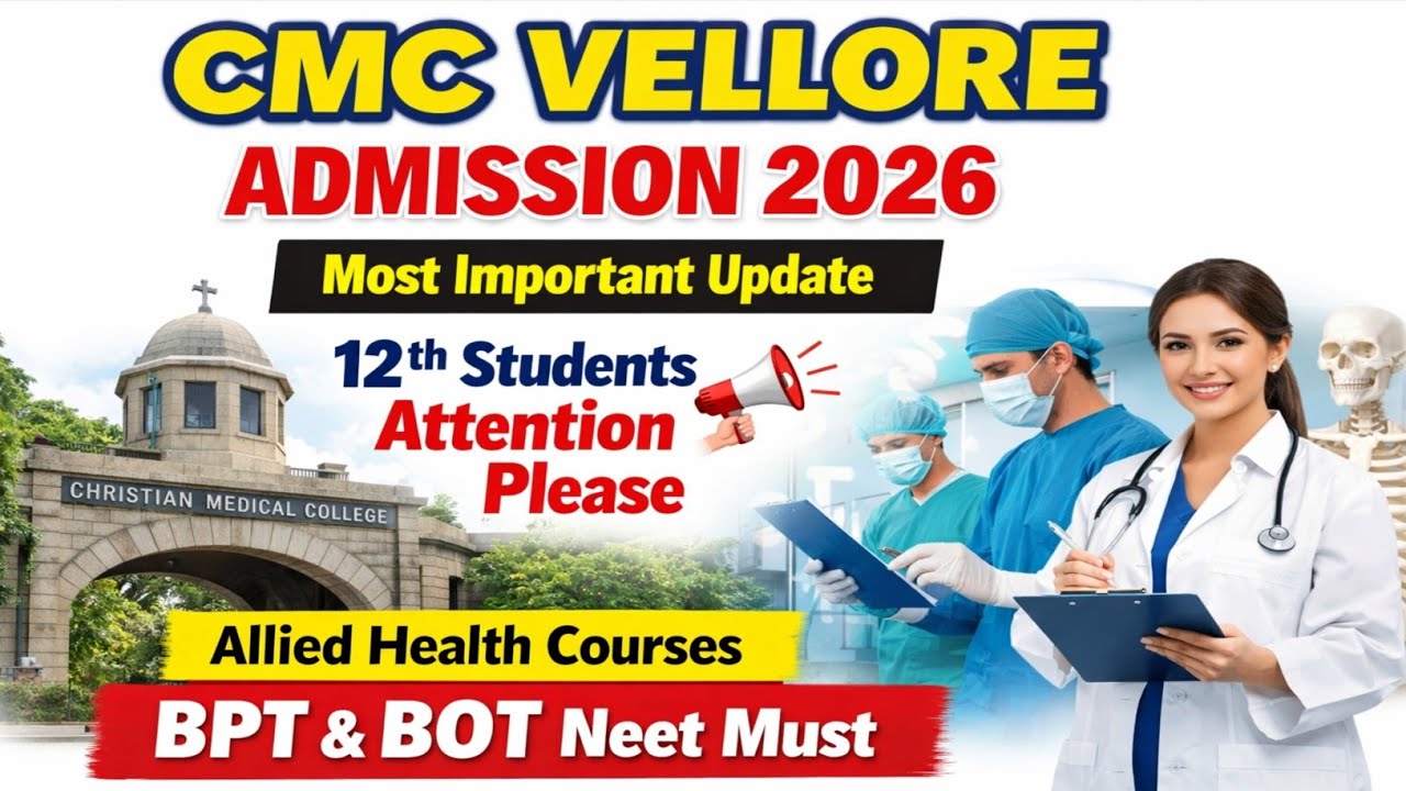 📣Important Update From CMC Vellore Allied Health Admission 2026 / BPT & BOT Padika NEET Mandatory 📣
