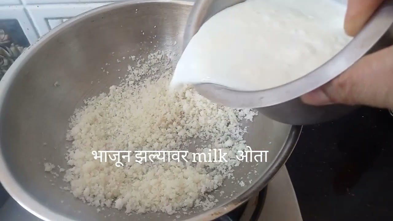 सोपी पद्धत नी झटपट , मलाईदार  दाटसर तांदूळ खीर
