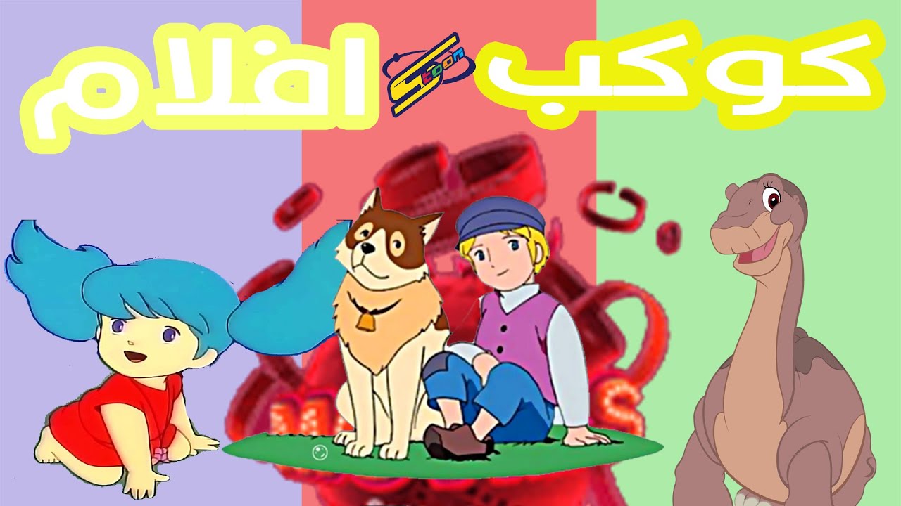 سوداوية كوكب سبيستون افلام