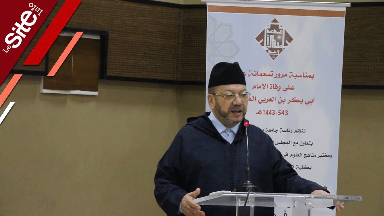 جامعة محمد الأول بوجدة تحتضن ندوة دولية عن حياة أبو بكر بن العربي