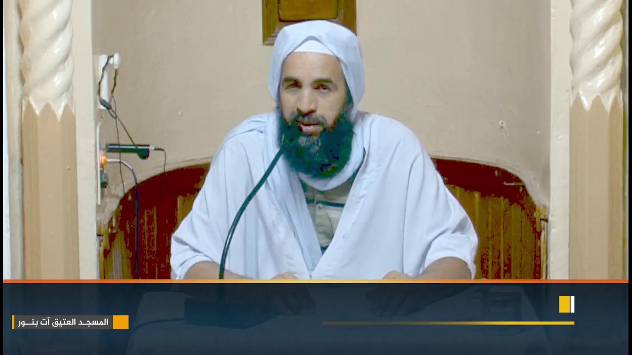 المسجد العتيق آت بنور