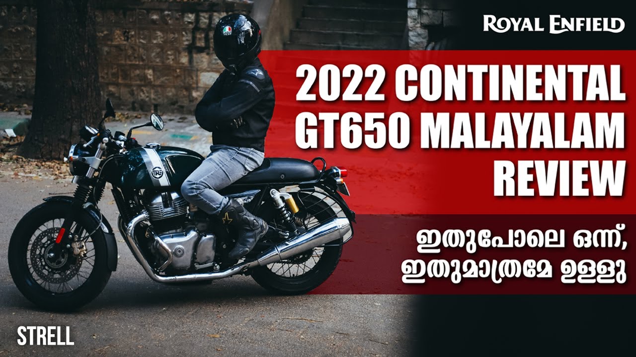 2022 Continental GT 650 Detailed Malayalam Review