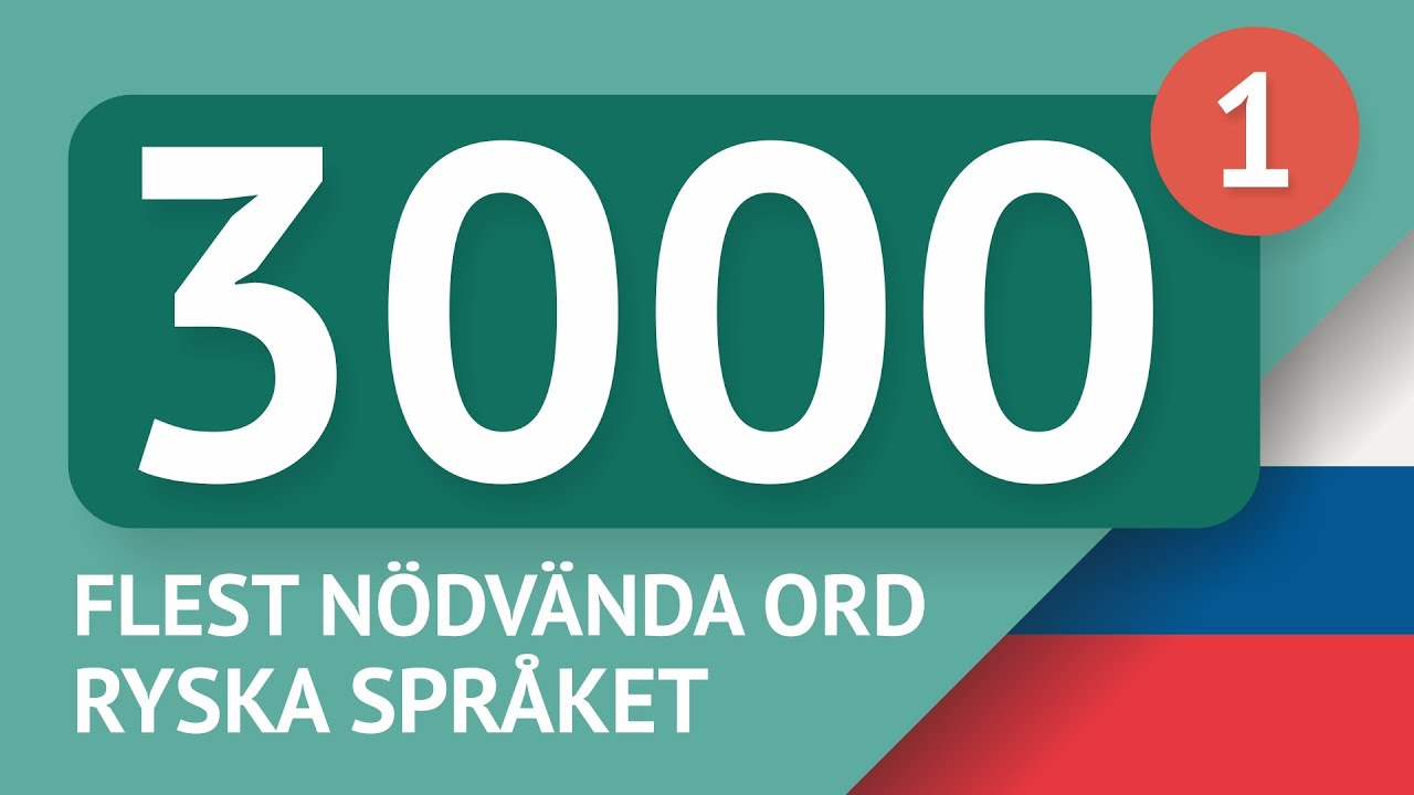 3000 viktigaste ryska ord. Del 1
