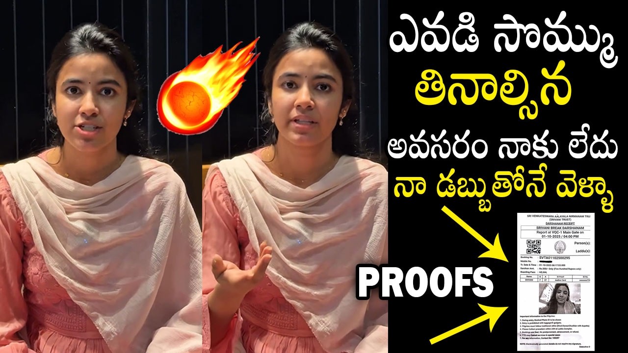 Little Hearts Fame Shivani Nagaram Serious On Online Trolls | Always Filmy