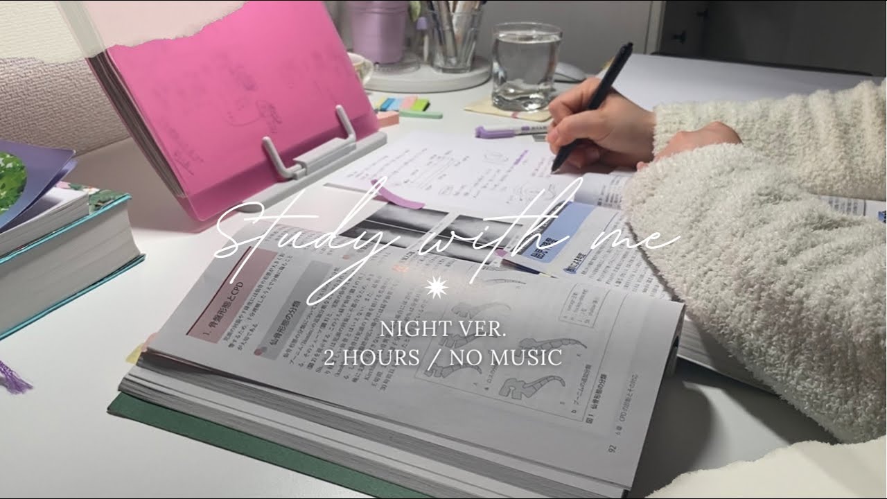 🏡 study with me｜お部屋で助産学生と2時間勉強しましょう☕️📔 real-time, no music