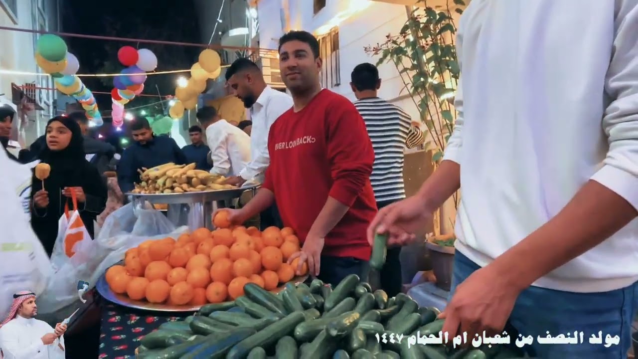 مولد النصف من شعبان ام الحمام ١٤٤٧ الجزء 2