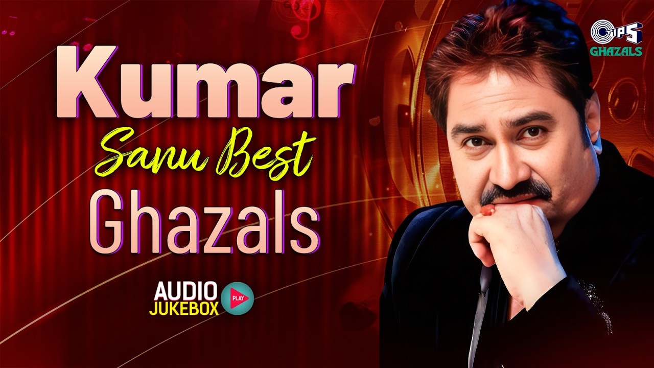Kumar Sanu Best Ghazals | Audio Jukebox | Kumar Sanu Ghazals Collection | Heart Touching Ghazals