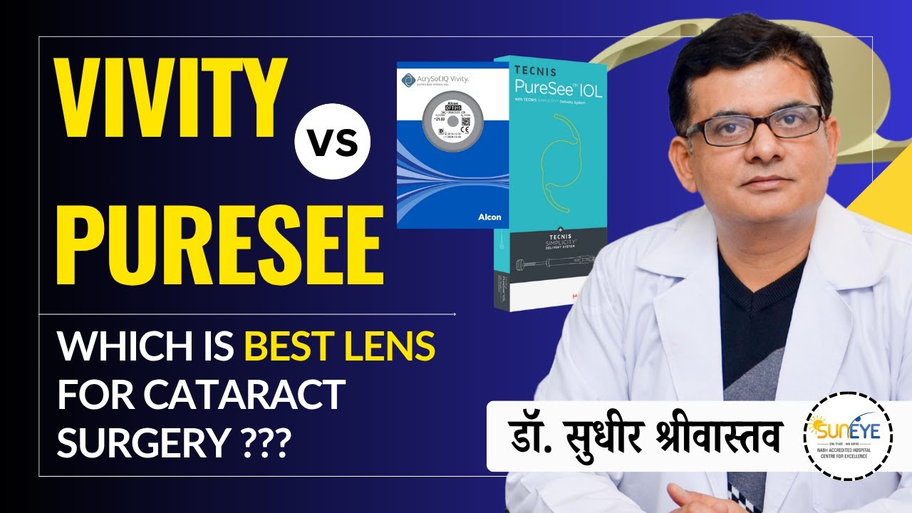 Vivity vs Puresee IOL comparison : best lens for cataract surgery in india #suneyecafe #cataracts