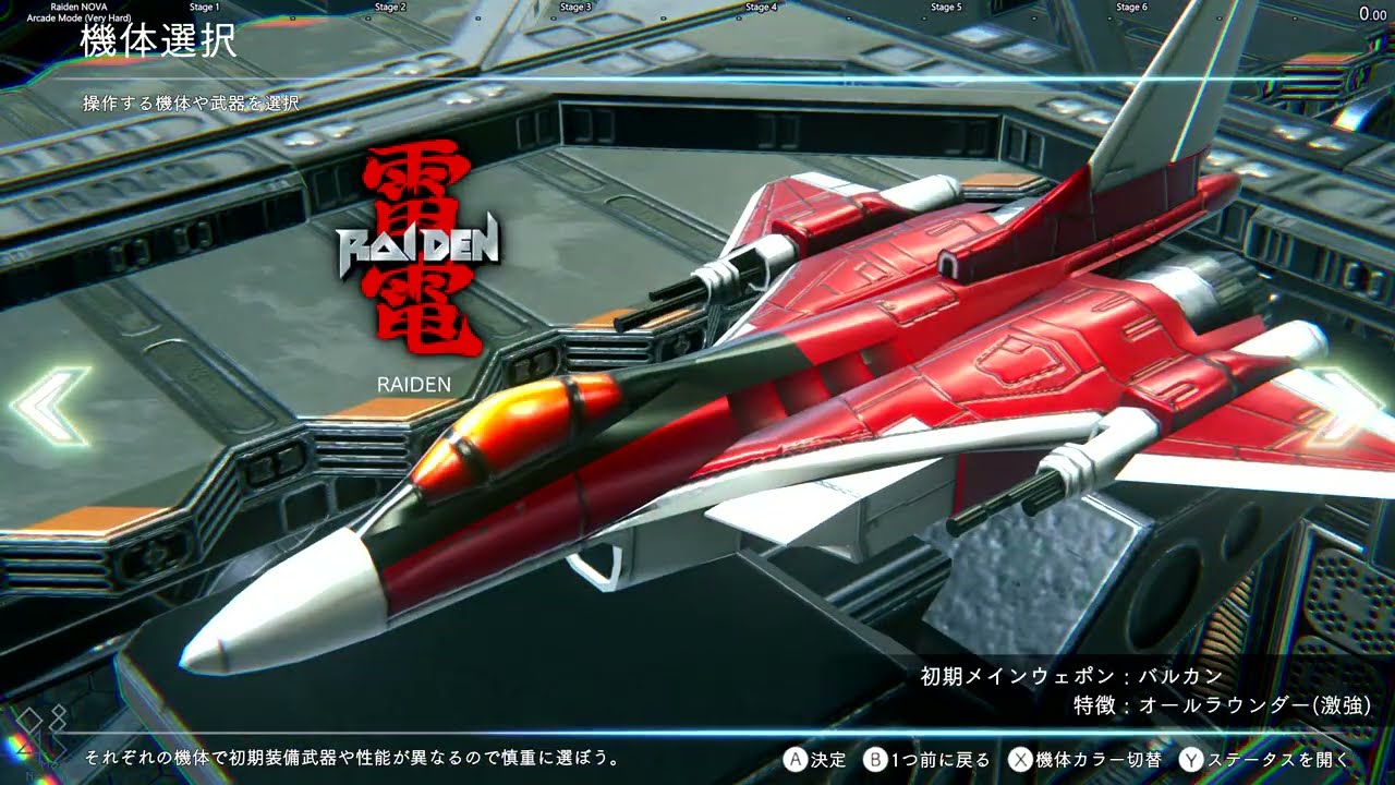 [PC] Raiden Nova Arcade Mode - Very Hard (RAIDEN)