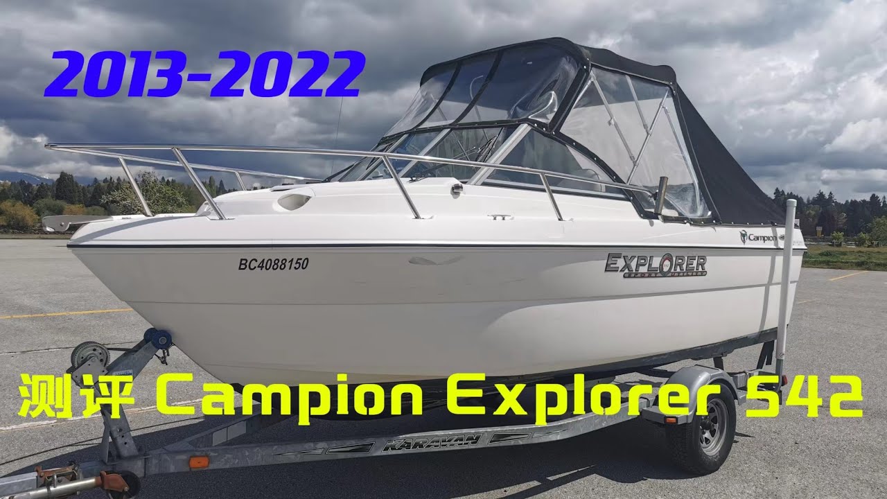 测评Campion Explorer 542/EX18 Review Campion Explorer 542/EX18