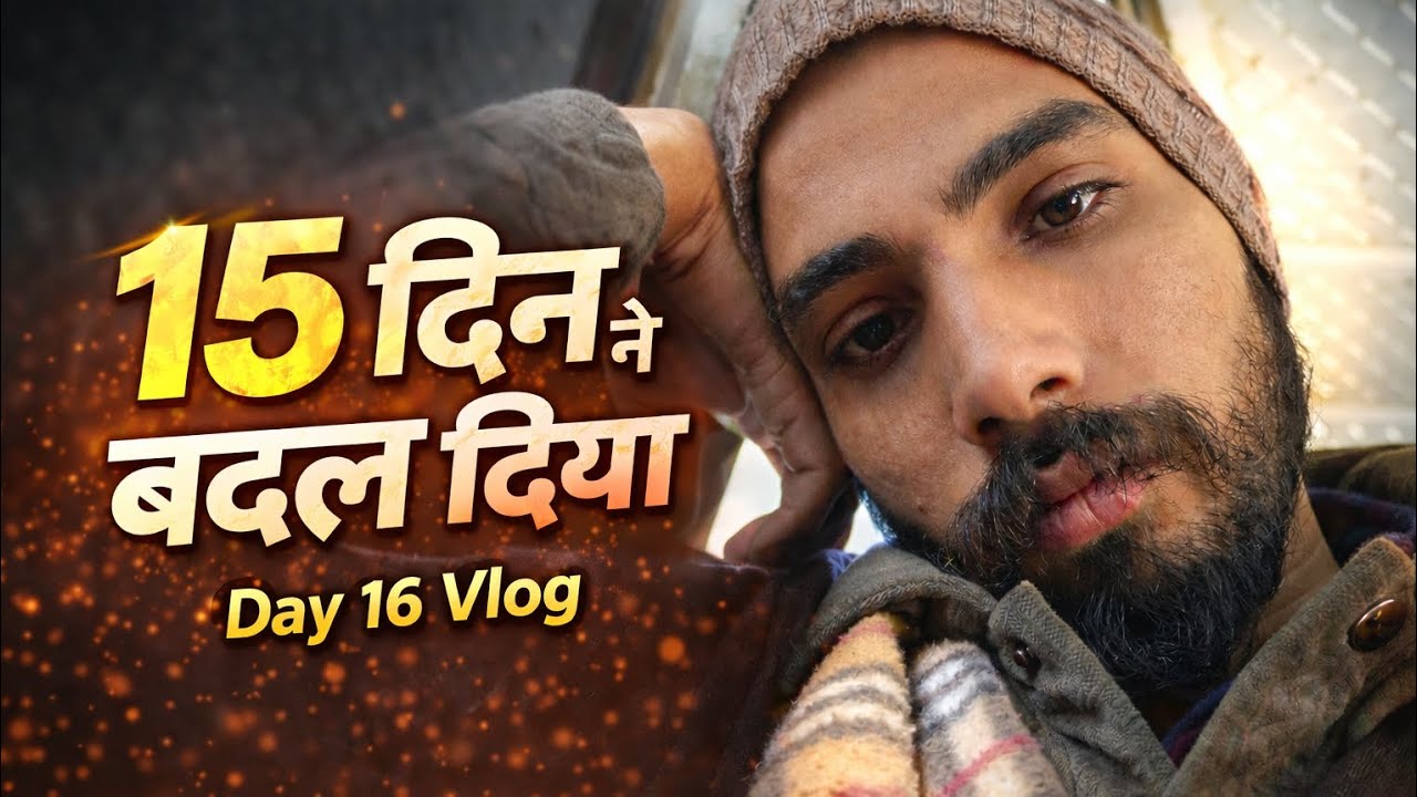 15 दिन का Life Experience | Struggle Real Story | Daily Vlog 16