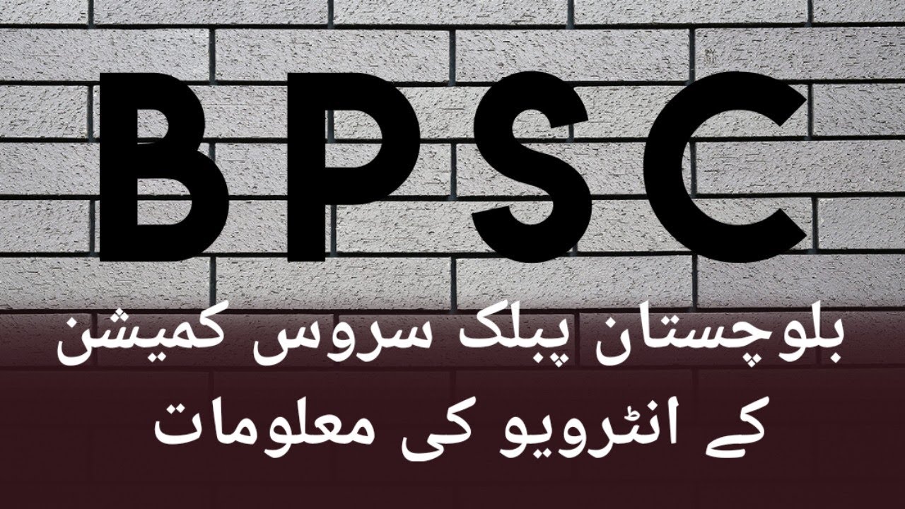 Detailed Introduction to BPSC Interview Pattern