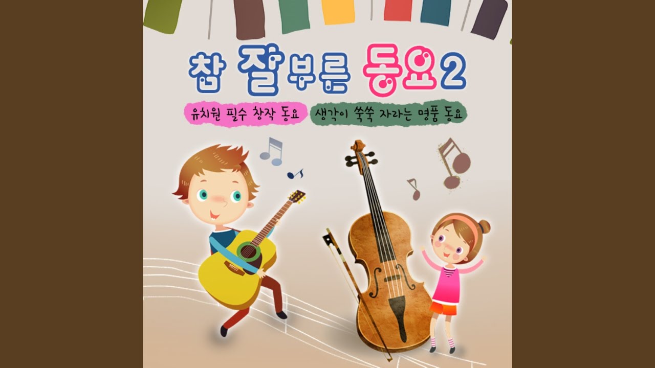 넌 할 수 있어라고 말해 주세요