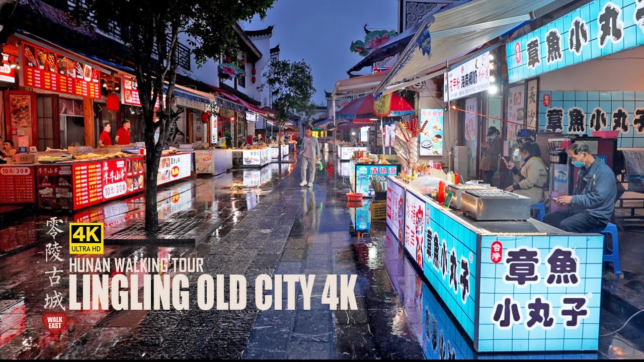 Lingling Ancient City Rainy Evening Walk | Liuzi Temple, Yongzhou, Hunan | 4K HDR | 零陵古城 | 永州
