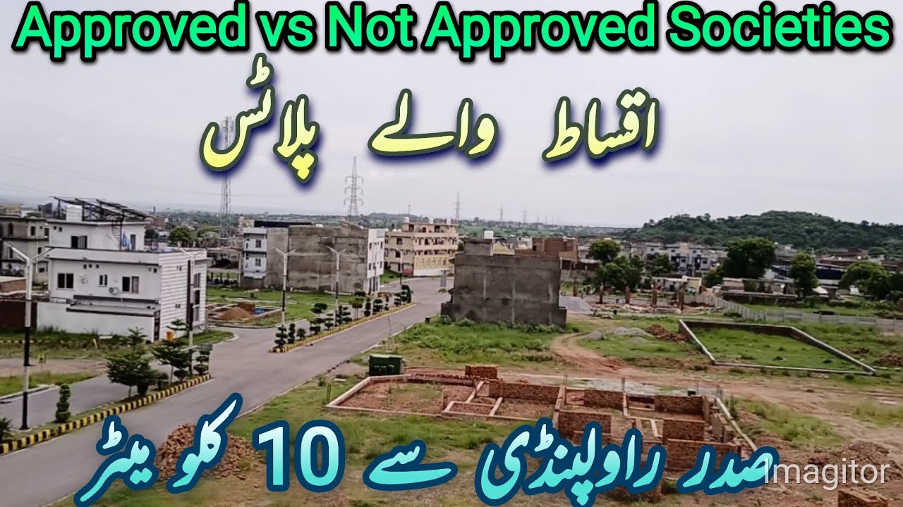 Housing Societies In Rawalpindi | #society | #housingsociety | #societies | #rawalpindi | #pakistan 